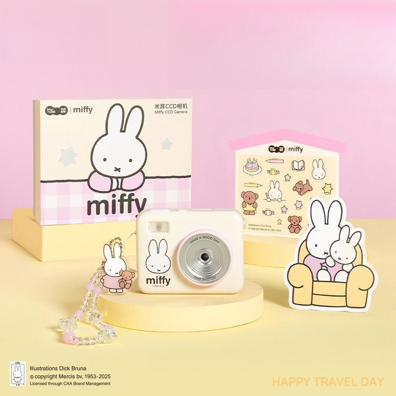 Men Accessories Gift Set - 미피 CCD 재조립 카메라 선물 상자