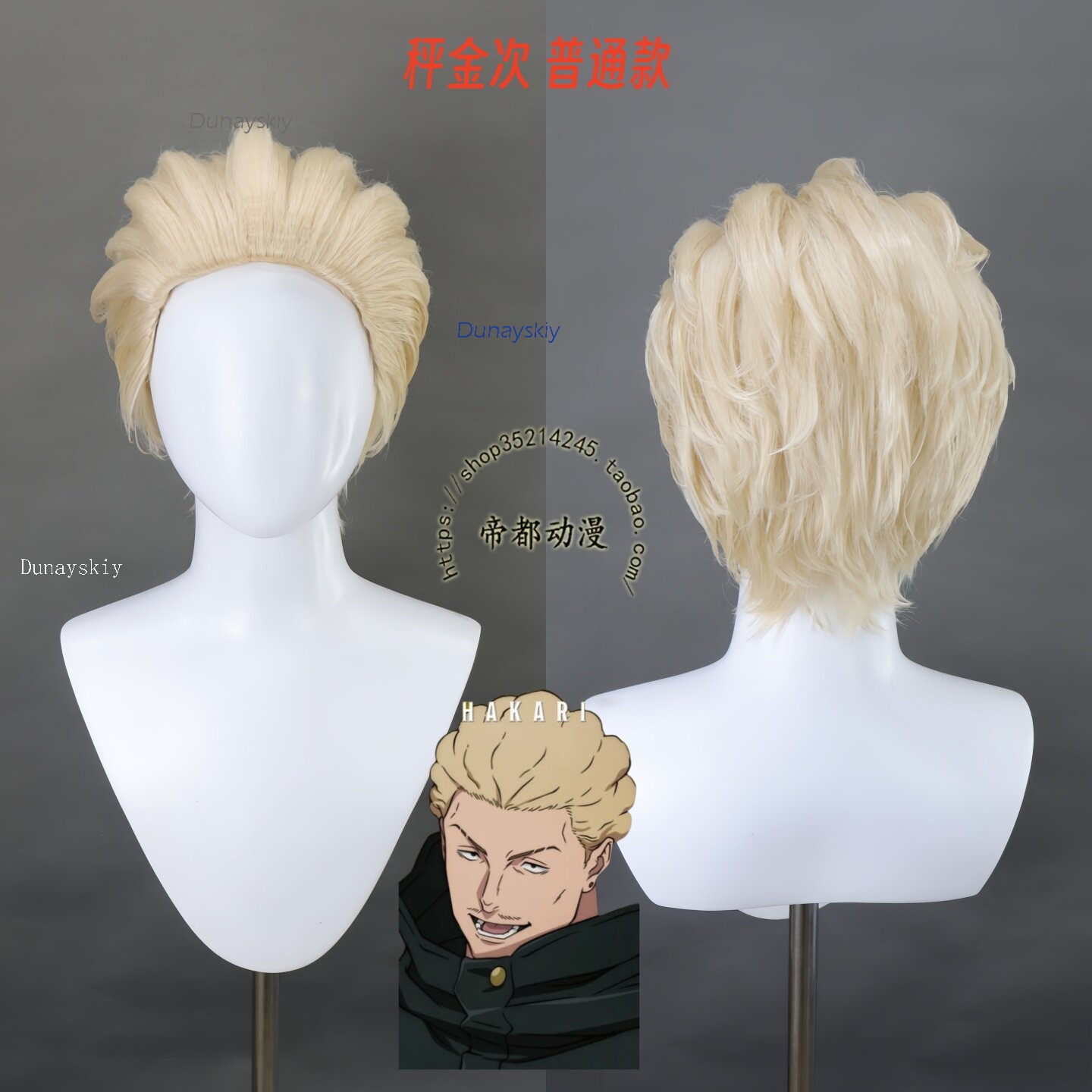 NebulaCloak Store Anime JJK Ex - Men Accessories Store 리뷰 및 가격