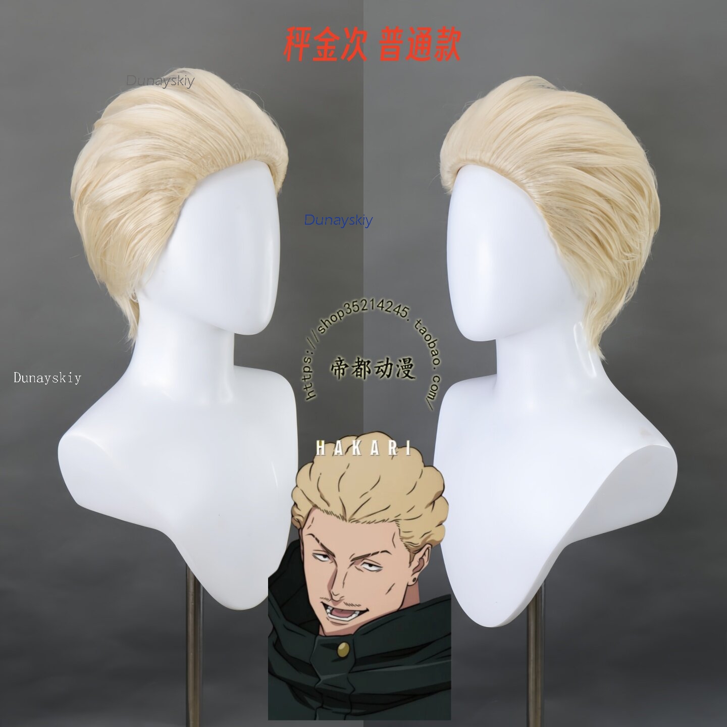 NebulaCloak Store Anime JJK Ex - Men Accessories Store 리뷰 및 가격